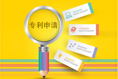 什么情況下才需要提交專(zhuān)利申請(qǐng)呢？