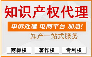 實(shí)用新型專利包授權(quán)代理